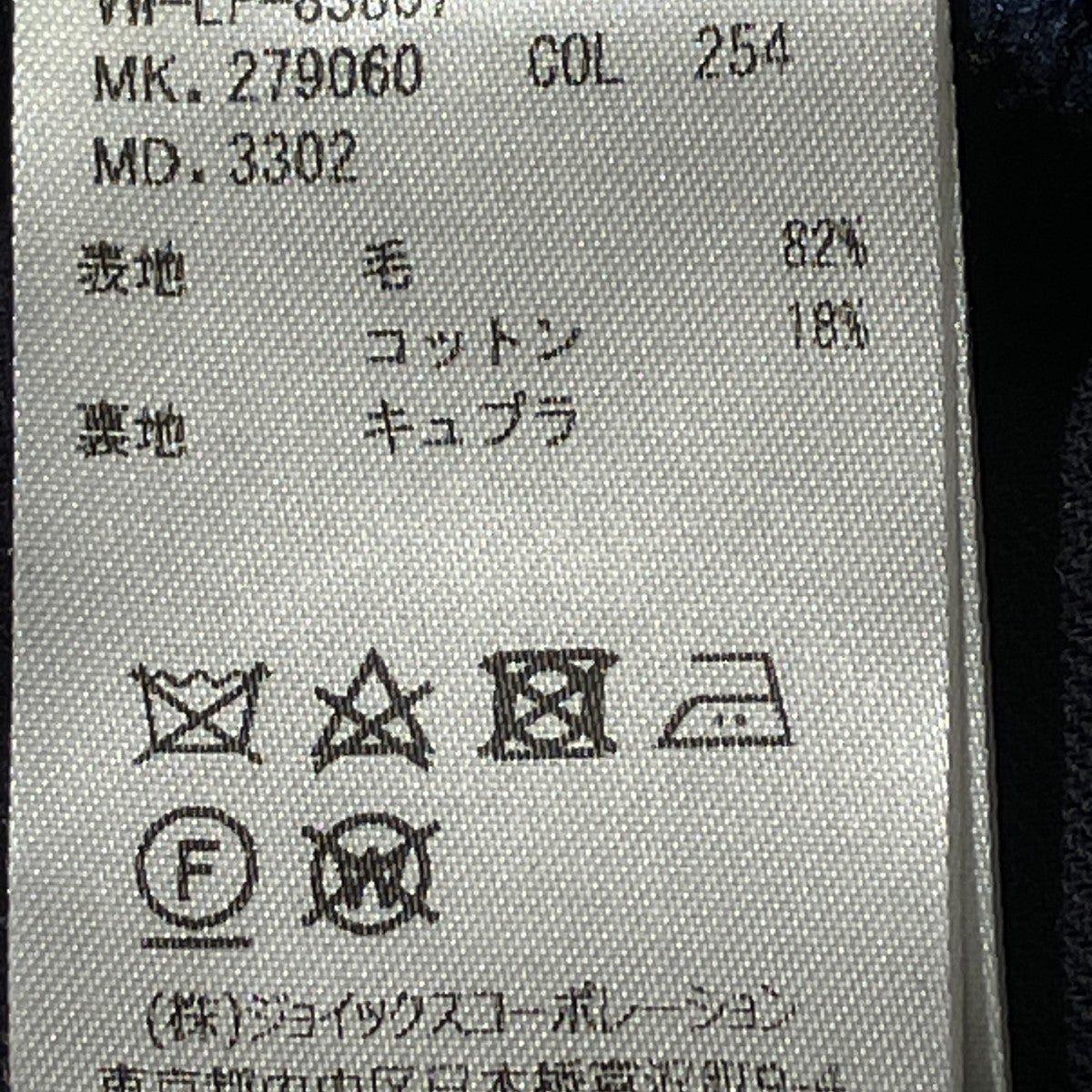 ボーダーサルエルパンツVW-LP-83807