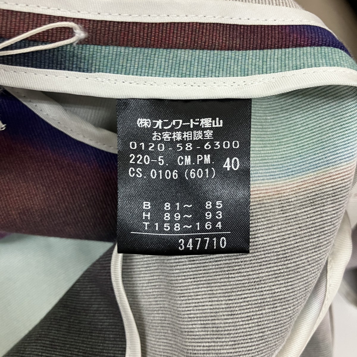 Paul Smith BLACK 品質タグ欠品トレンチコート 古着・中古-7枚目のアイテム画像