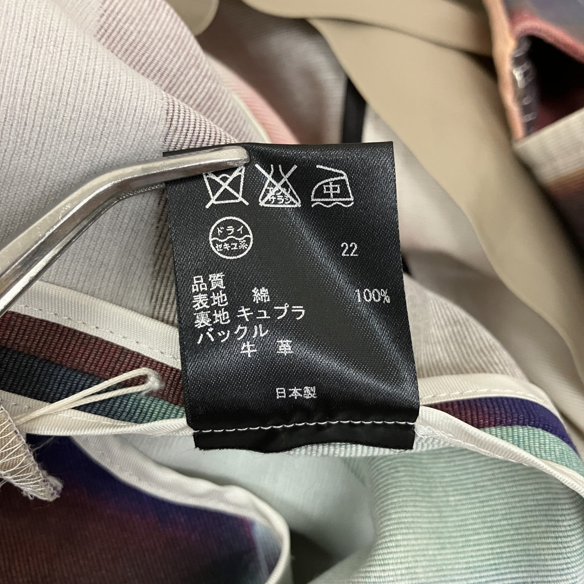 Paul Smith BLACK 品質タグ欠品トレンチコート 古着・中古-8枚目のアイテム画像