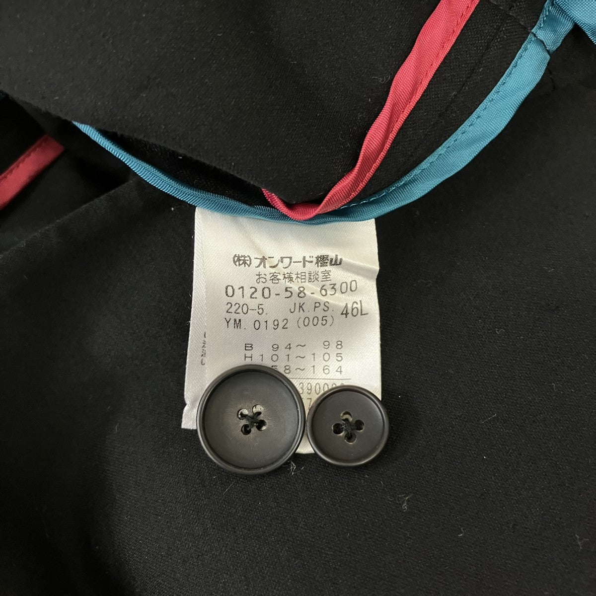 PS Paul Smith セットアップ6571013 古着・中古-7枚目のアイテム画像