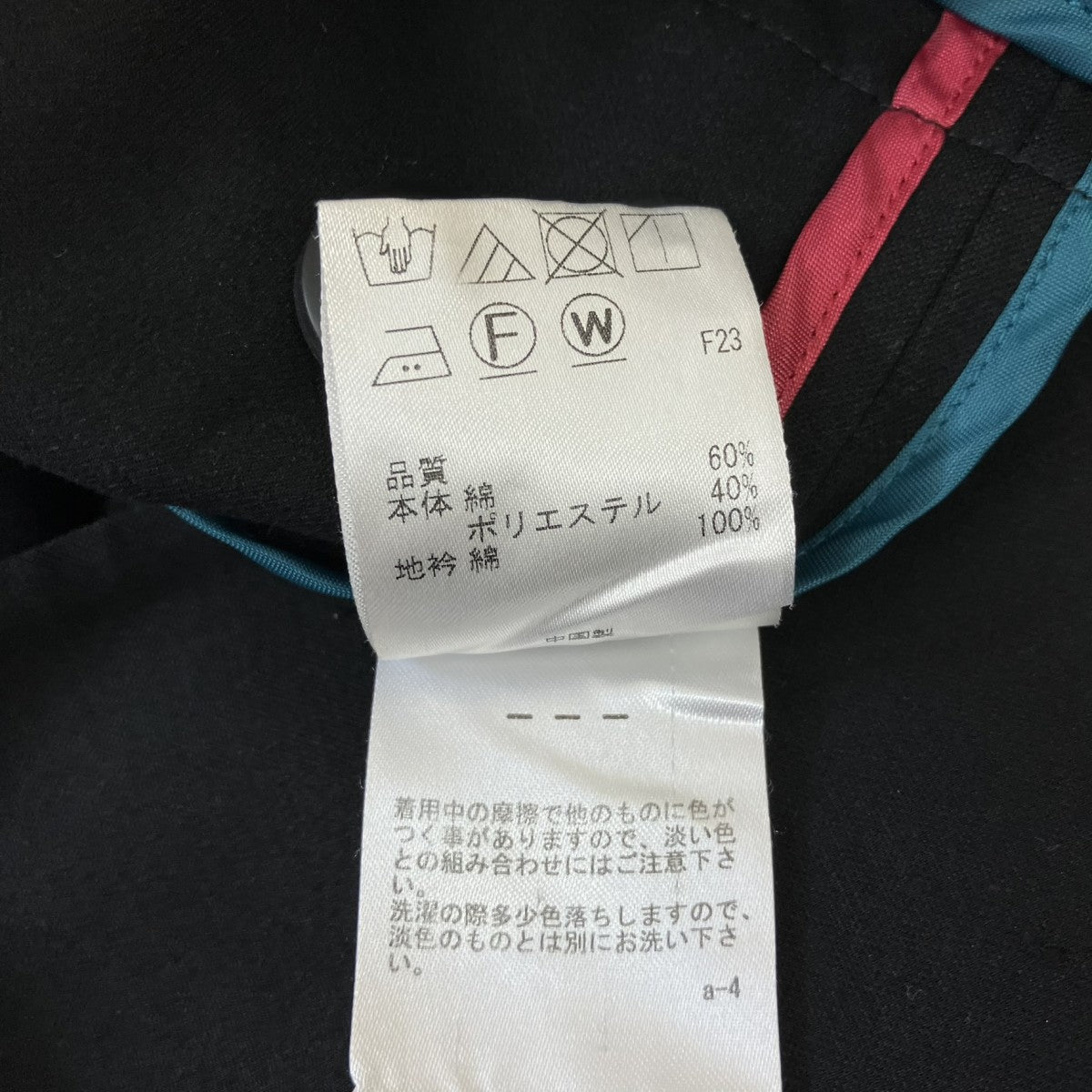 PS Paul Smith セットアップ6571013 古着・中古-8枚目のアイテム画像