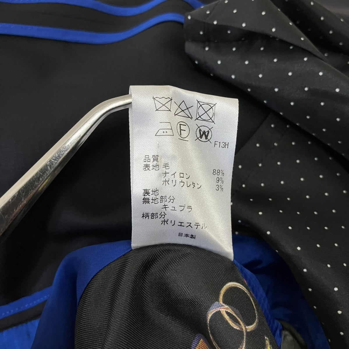 PS Paul Smith 異素材切り替えセットアップ6716583 古着・中古-7枚目のアイテム画像