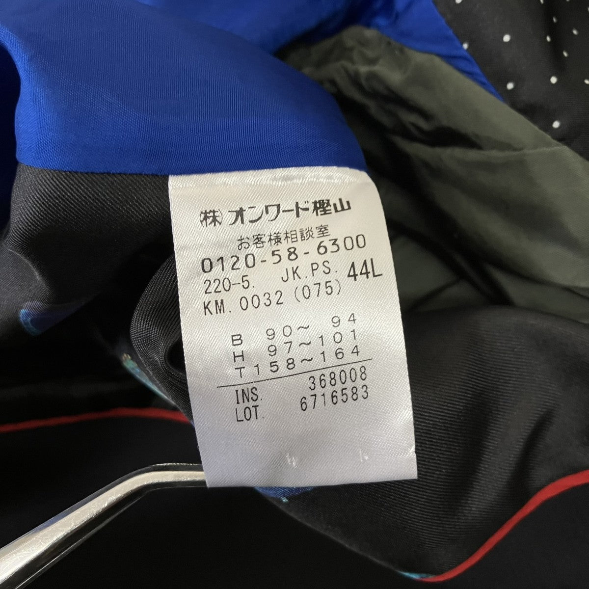 PS Paul Smith 異素材切り替えセットアップ6716583 古着・中古-8枚目のアイテム画像
