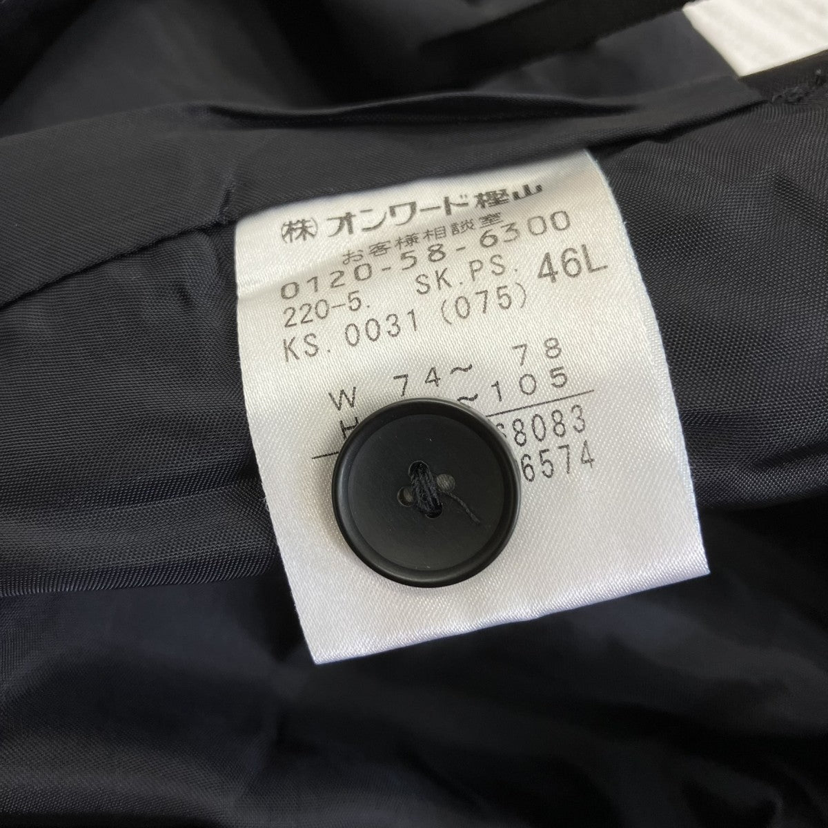 PS Paul Smith 異素材切り替えセットアップ6716583 古着・中古-9枚目のアイテム画像