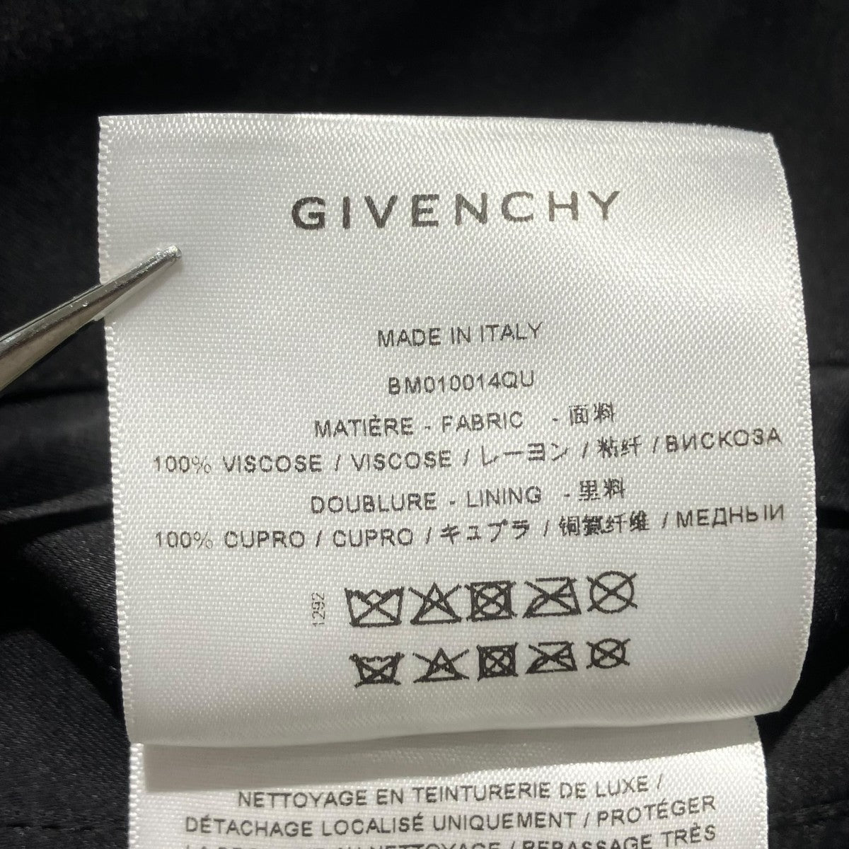 GIVENCHY DISNEY OSWALD LOGO-PRONT JACKETスタジャンBM010014QU 古着・中古-6枚目のアイテム画像