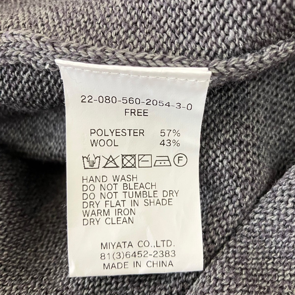 23AWRibbed Sweate長袖ニット22080560205430