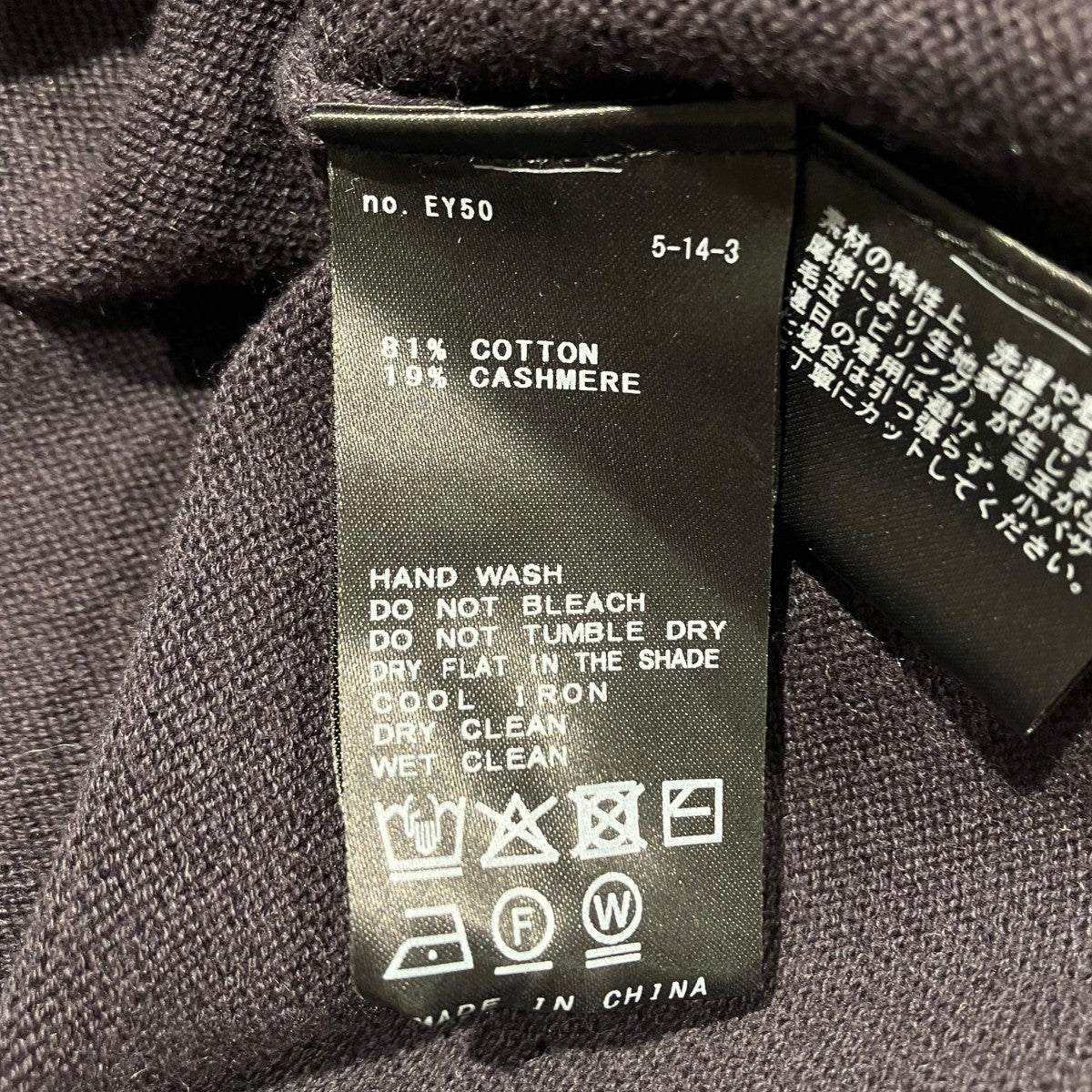 L’Appartement 25SS2way KNITニット25080560215010 古着・中古-5枚目のアイテム画像