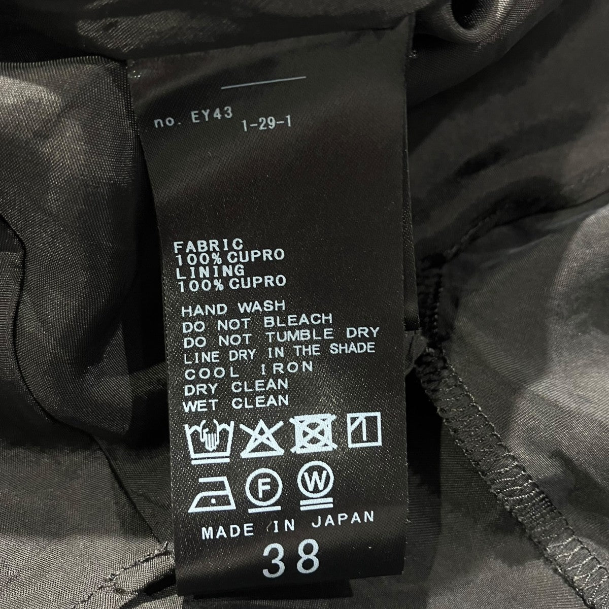 Plage 25AWWashable Fibril Drape スカートロングスカート25060922107010 古着・中古-5枚目のアイテム画像