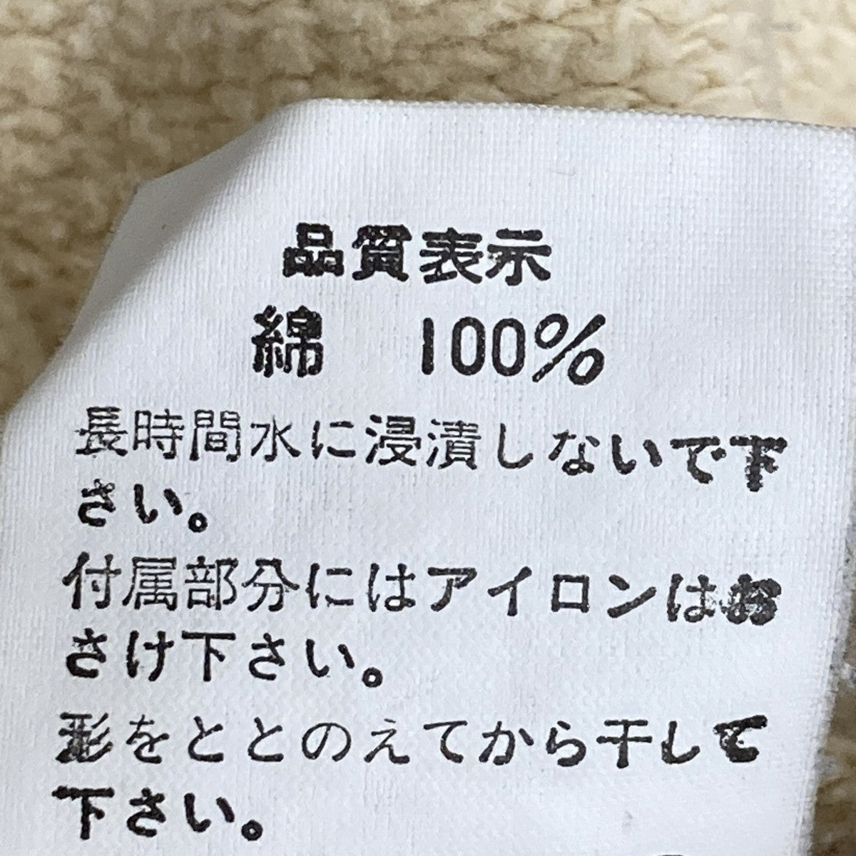 ヘンリーネックスウェット