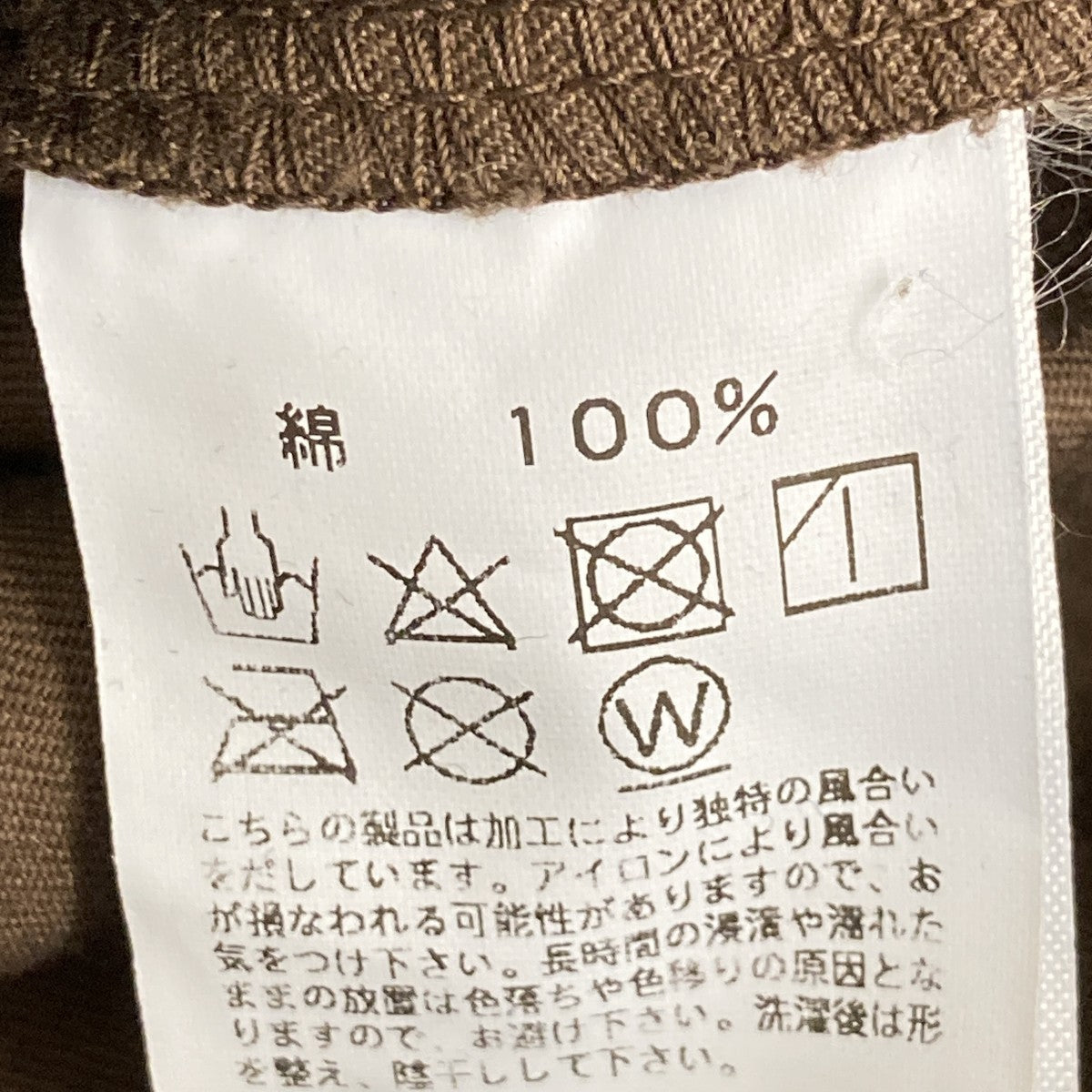 オーバーダイコットンバルマカーンコート