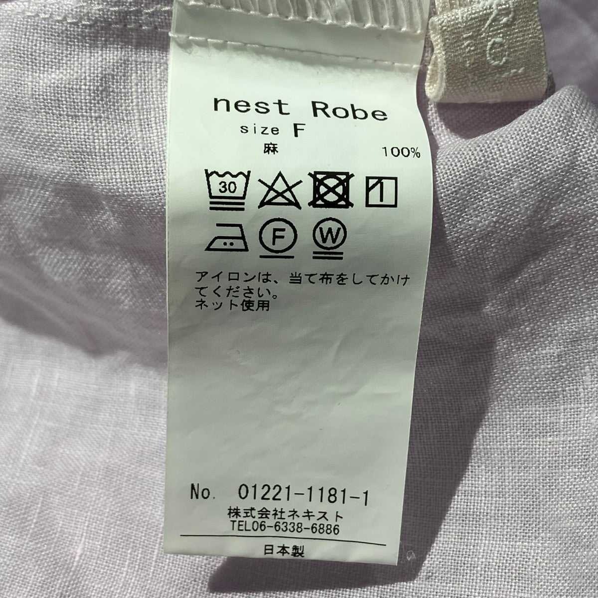 nest Robe サクラ染めカフタンワンピースシャツワンピース01221-1181-1 古着・中古-5枚目のアイテム画像