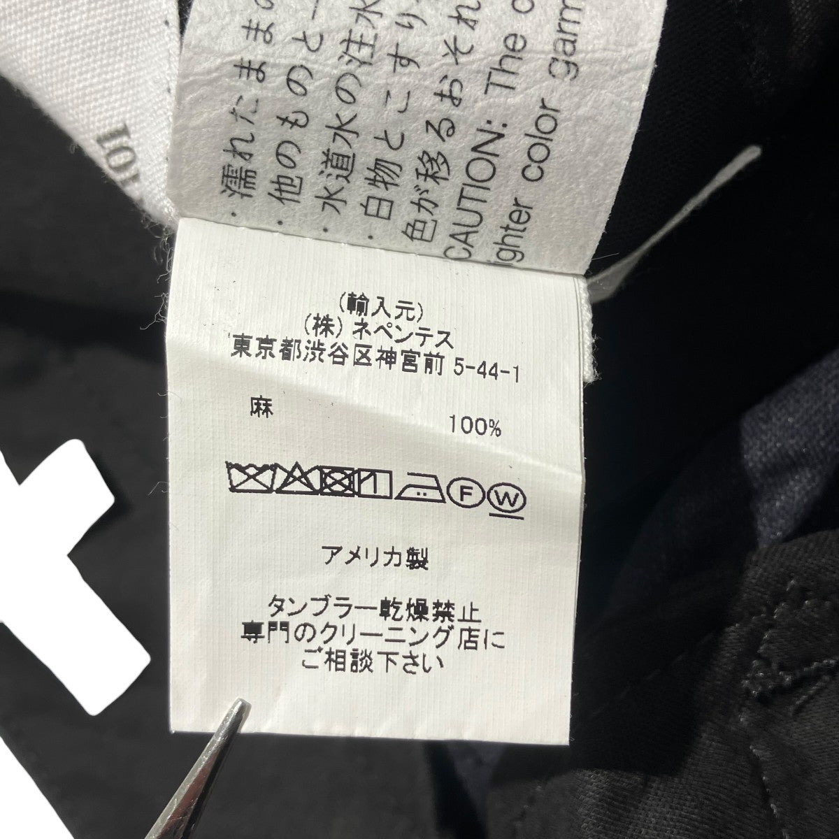Engineered Garments Andover Pant - Linen Twillリネンパンツ 古着・中古-6枚目のアイテム画像