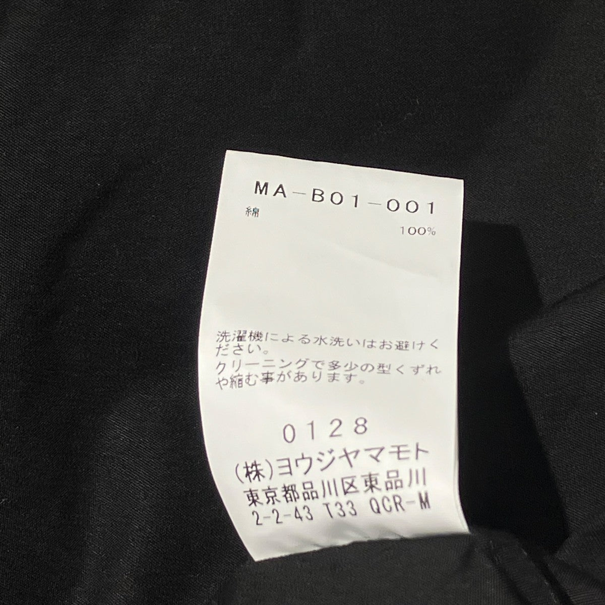 Y’S for men 26SSBROAD SHIRT WITH TRIPLE COLLAR長袖シャツMA-B01-001 古着・中古-7枚目のアイテム画像