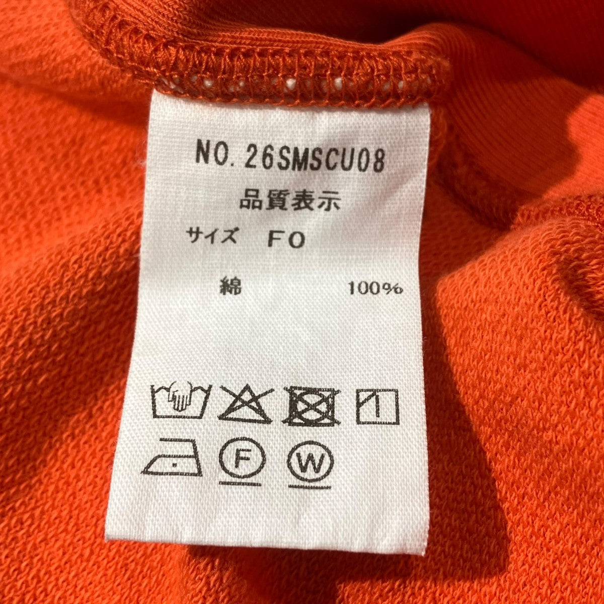 THE SHINZONE INLAYED CARDIGANカーディガン26SMSCU08 古着・中古-5枚目のアイテム画像