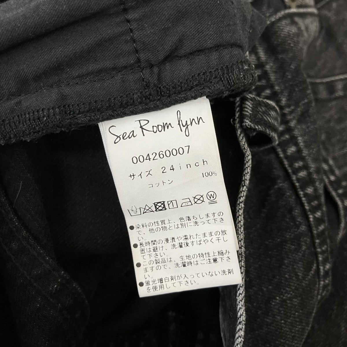 Sea Room Lynn デニムパンツ004260007 古着・中古-5枚目のアイテム画像