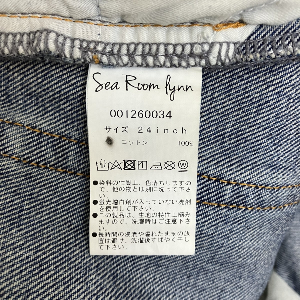 デニムパンツ001260034