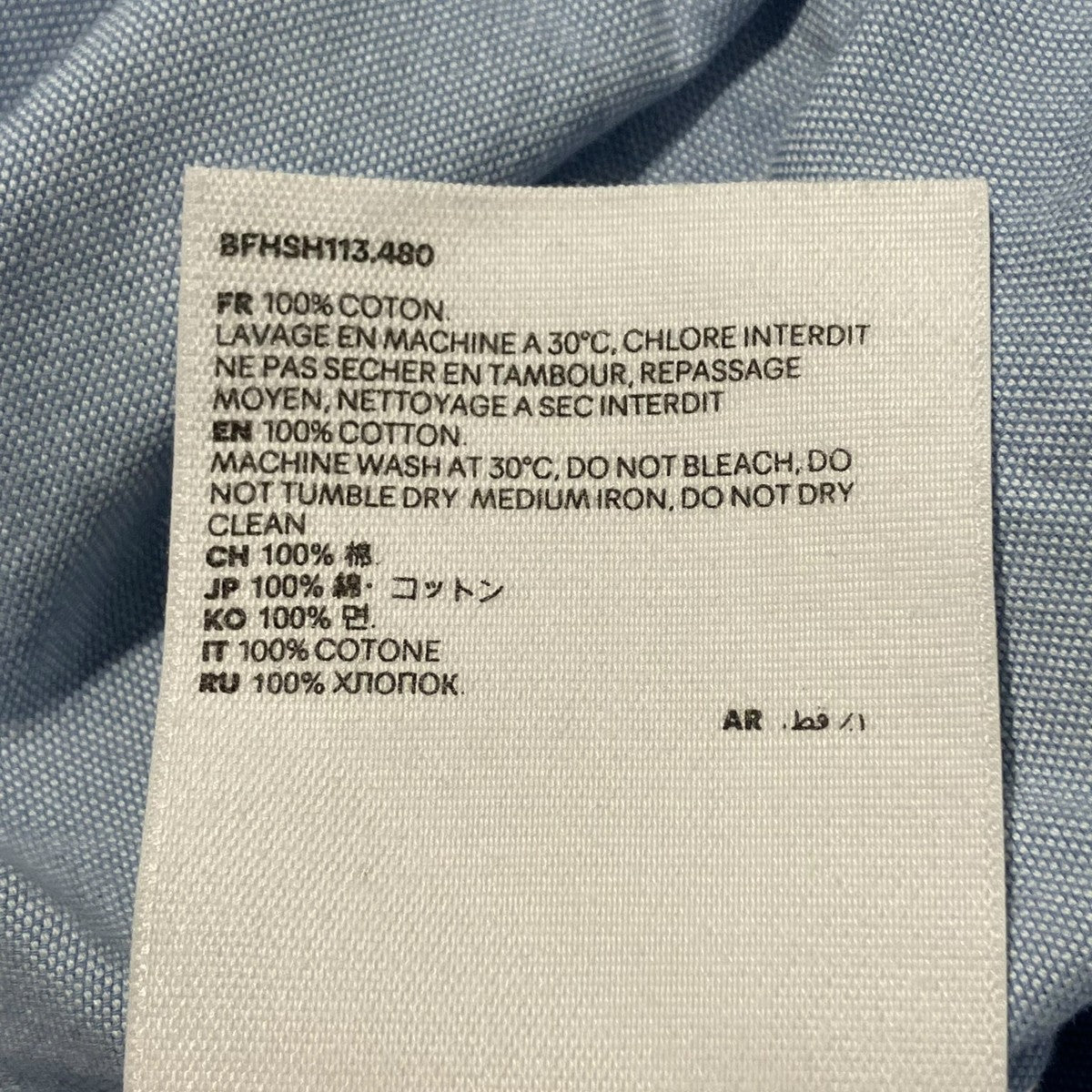 AMI PARIS ﾊｰﾄ刺繍BDｼｬﾂBFHSH113.480 古着・中古-6枚目のアイテム画像