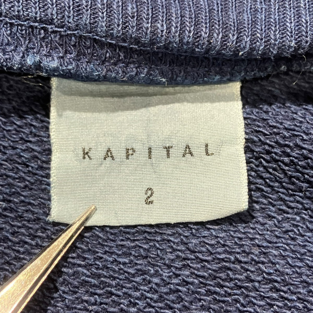 KAPITAL スウェット 古着・中古-5枚目のアイテム画像
