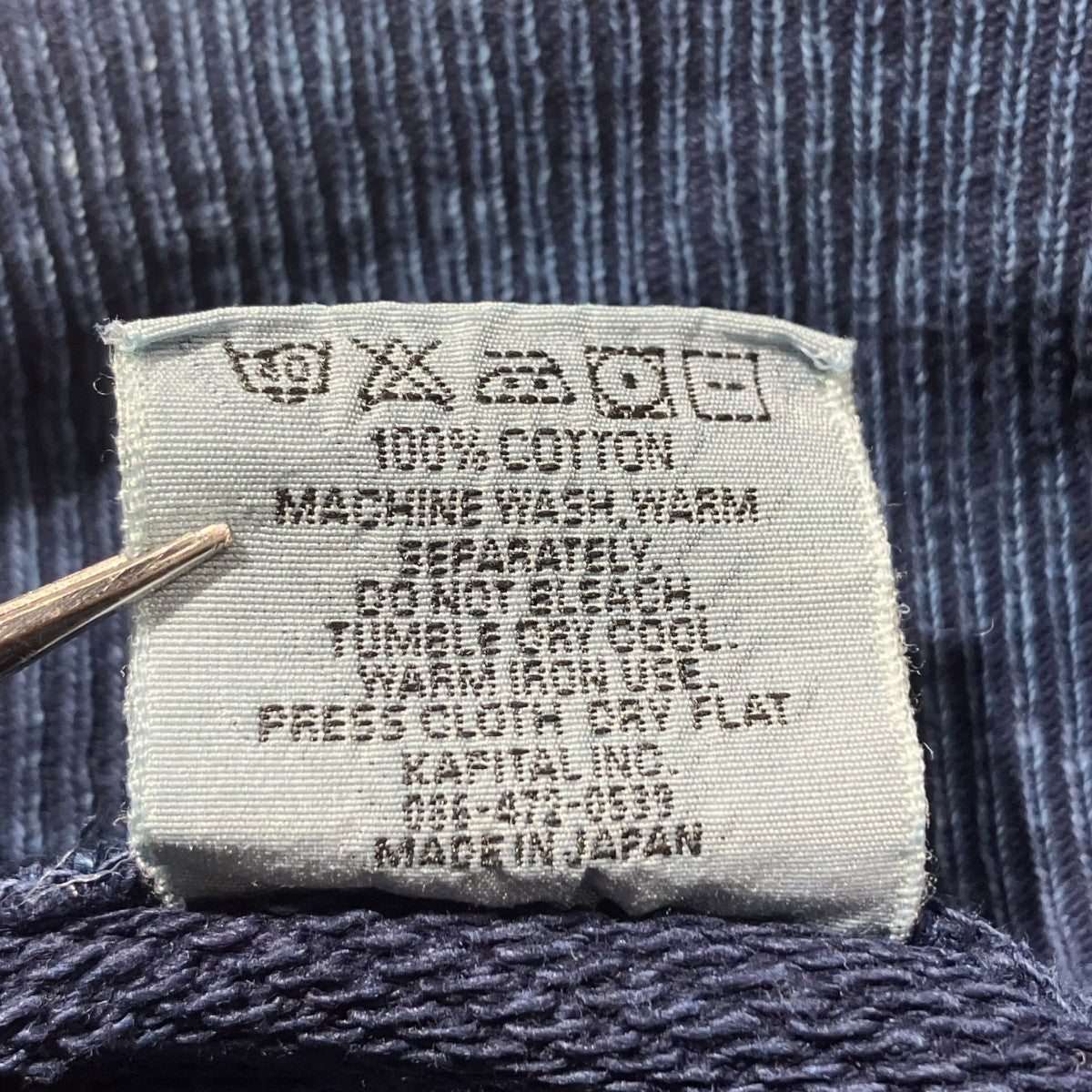 KAPITAL スウェット 古着・中古-6枚目のアイテム画像