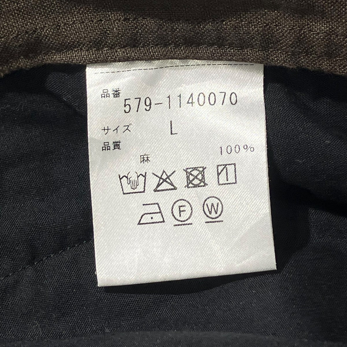 MARGARET HOWELL(マーガレットハウエル) Linen Pantリネンパンツ579