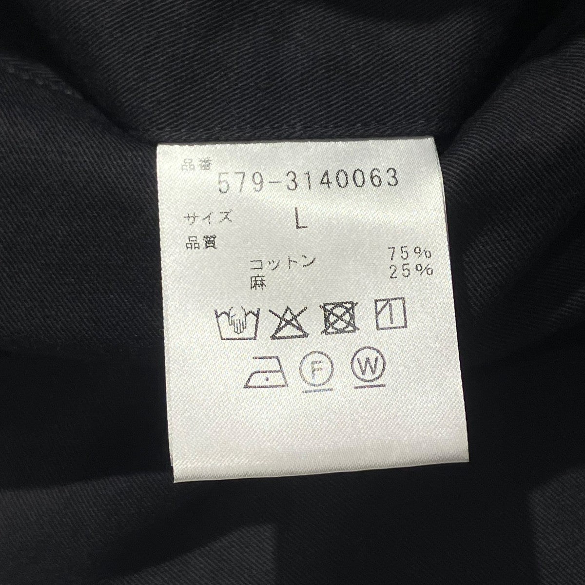 MARGARET HOWELL Cotton Linenショートパンツ579-3140063 古着・中古-6枚目のアイテム画像