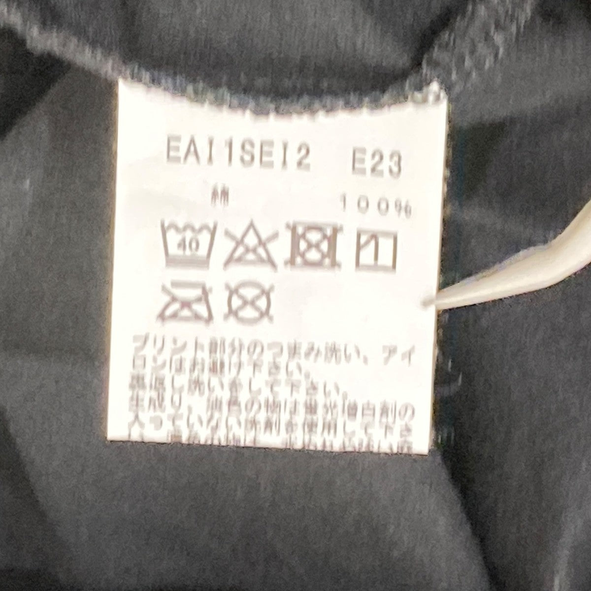 agnes b アロゴプリント半袖カットソーEAI1SE12 古着・中古-5枚目のアイテム画像