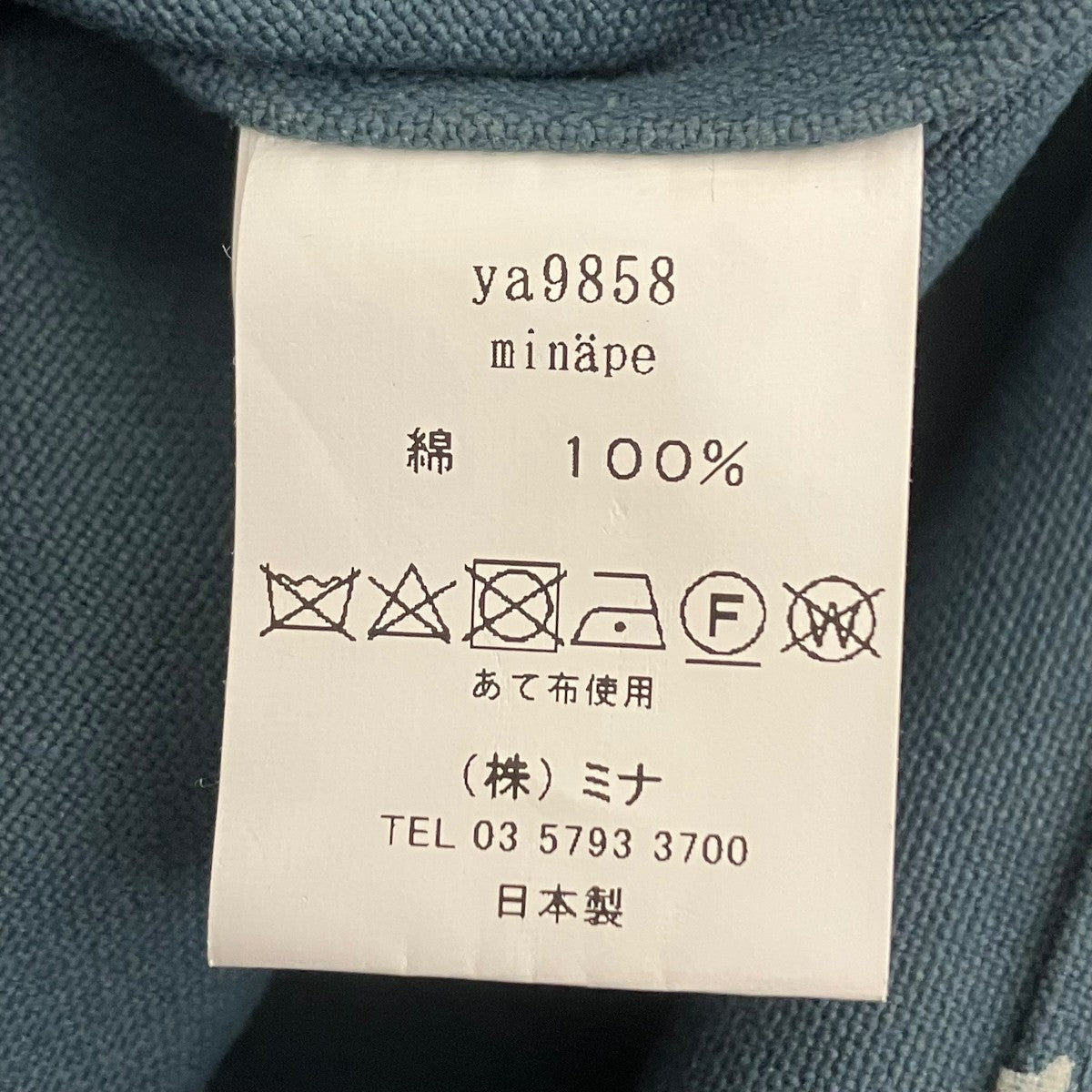 mina perhonen(ミナペルホネン) ya9858 minapeフロッキーロゴプリント