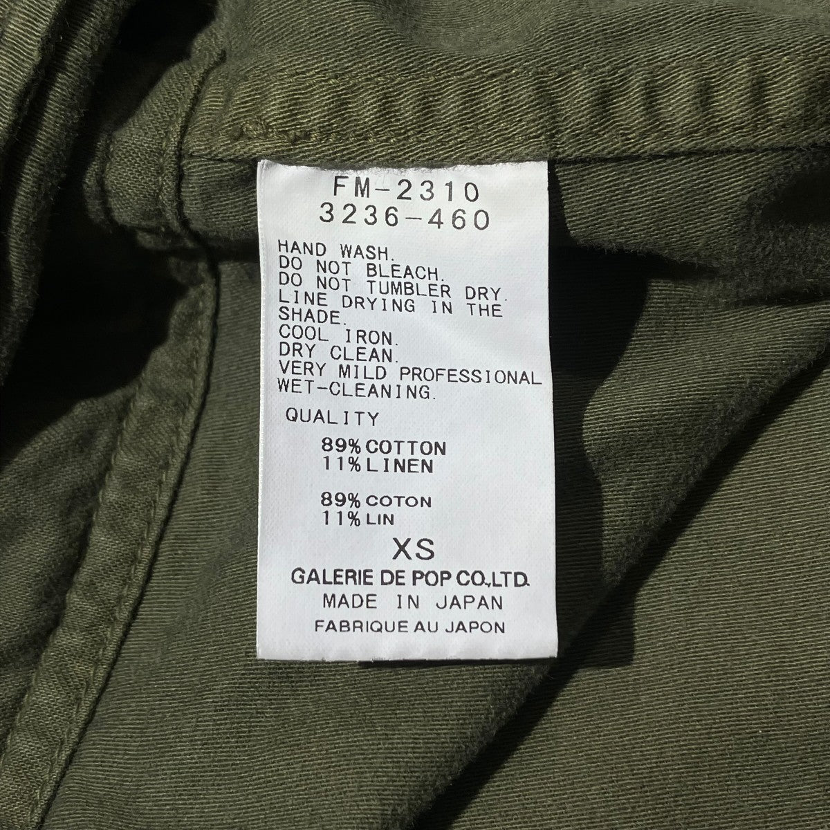 sage de cret×pas de calais 24SSコットンリネンバックサテンミリタリージャケットミリタリージャケット3236-460 古着・中古-6枚目のアイテム画像