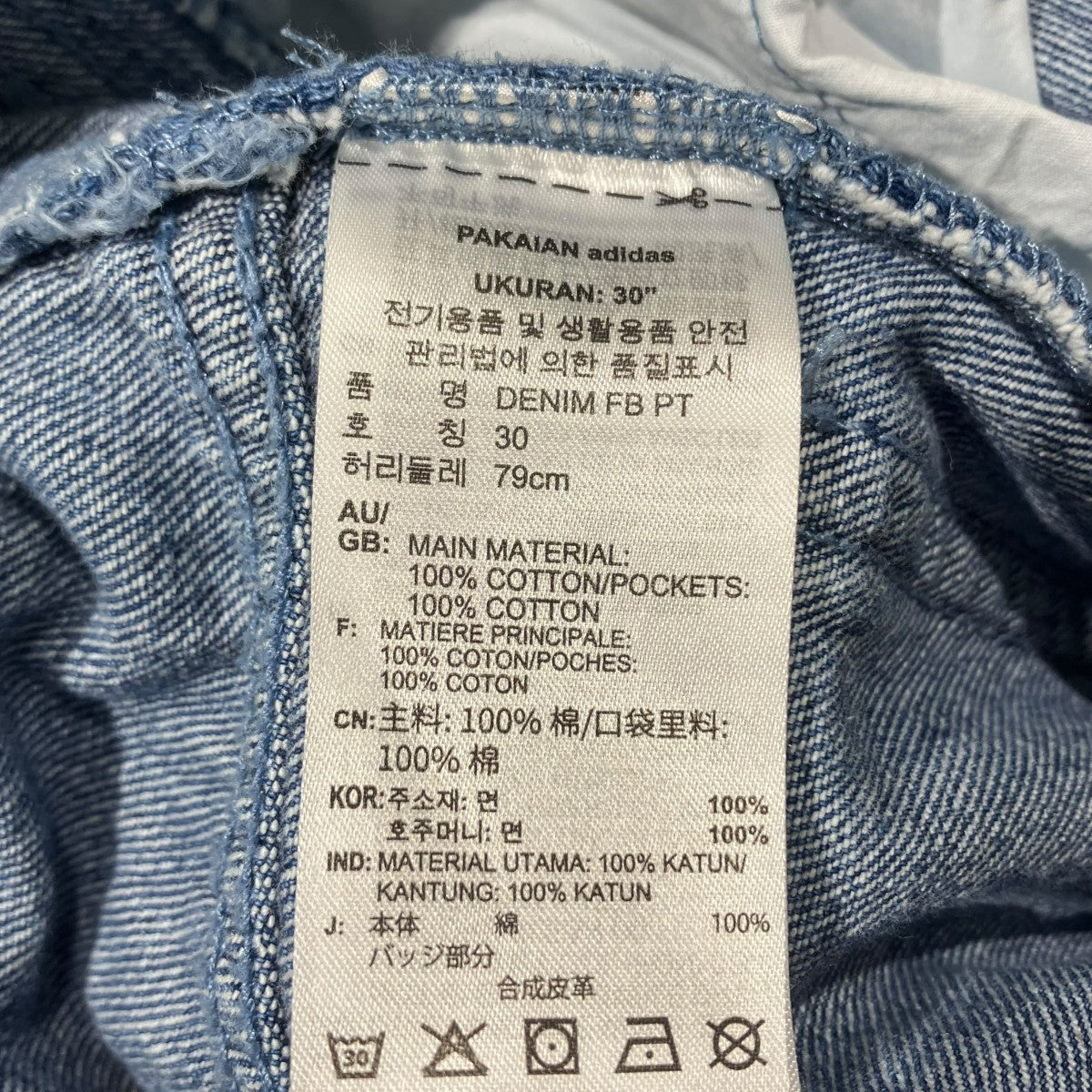 adidas アディカラー デニム ファイヤーバードパンツデニムパンツJC6234 古着・中古-7枚目のアイテム画像