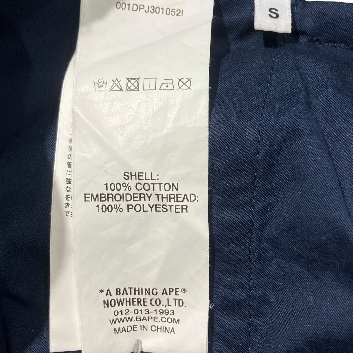 A BATHING APE デニムパンツOZXJNM150052L 古着・中古-6枚目のアイテム画像