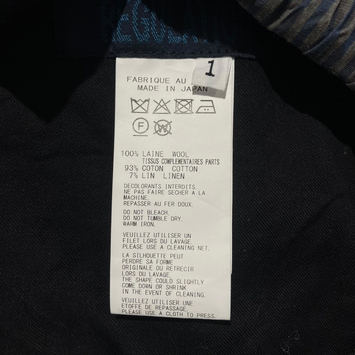 REGULATION Yohji Yamamoto 26SSGABARDINE LAYERED-LIKE WIDE PANTSFM-P52-100 古着・中古-6枚目のアイテム画像