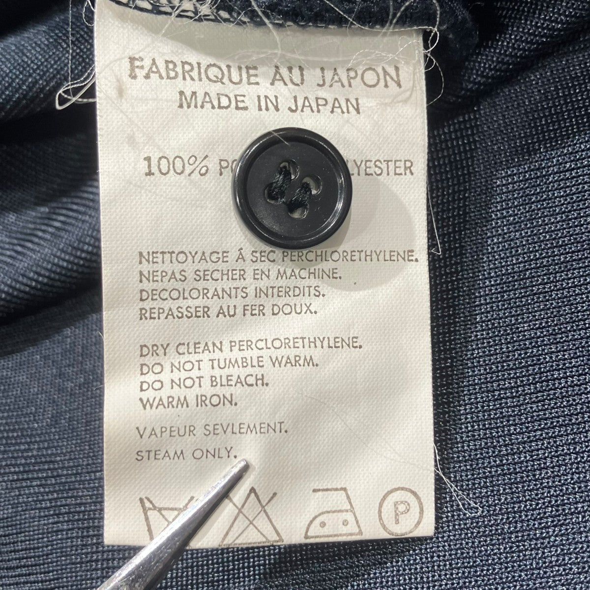 Y’S for men ポリエステルクルーネックカーディガンMB-T54-900 古着・中古-5枚目のアイテム画像