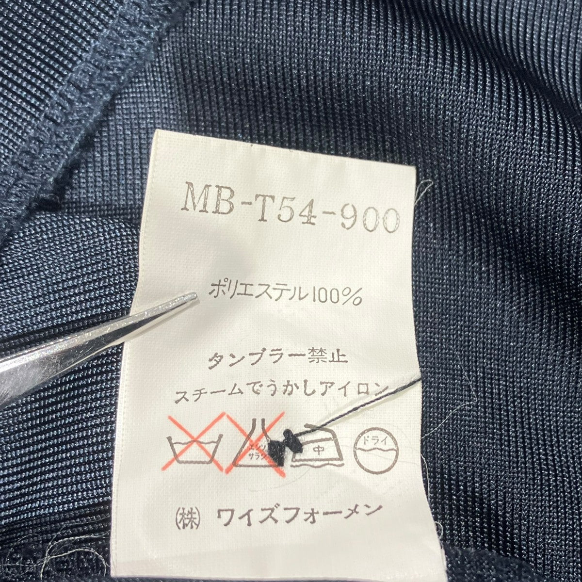 Y’S for men ポリエステルクルーネックカーディガンMB-T54-900 古着・中古-6枚目のアイテム画像