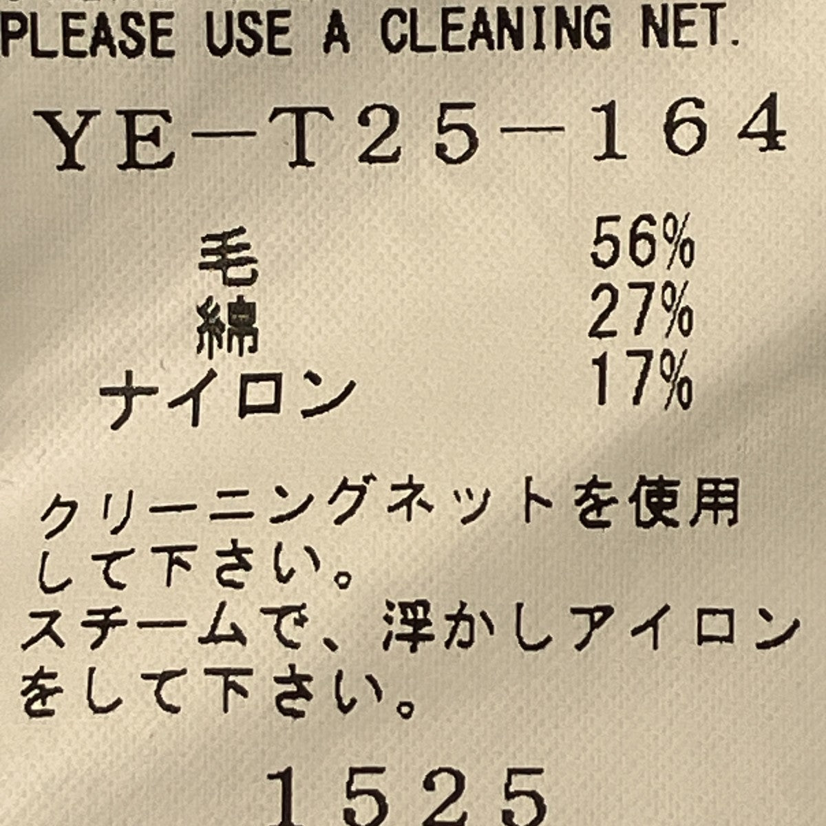 Y’s 長袖ドライバーズニットYE-T25-164 古着・中古-8枚目のアイテム画像