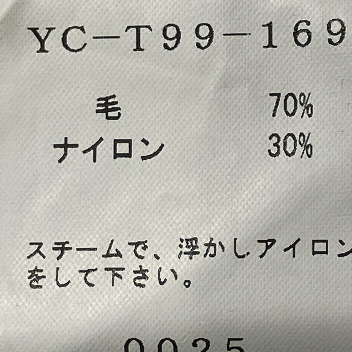 Y’s ウールイージースカートウールスカートYC-T99-169 古着・中古-9枚目のアイテム画像
