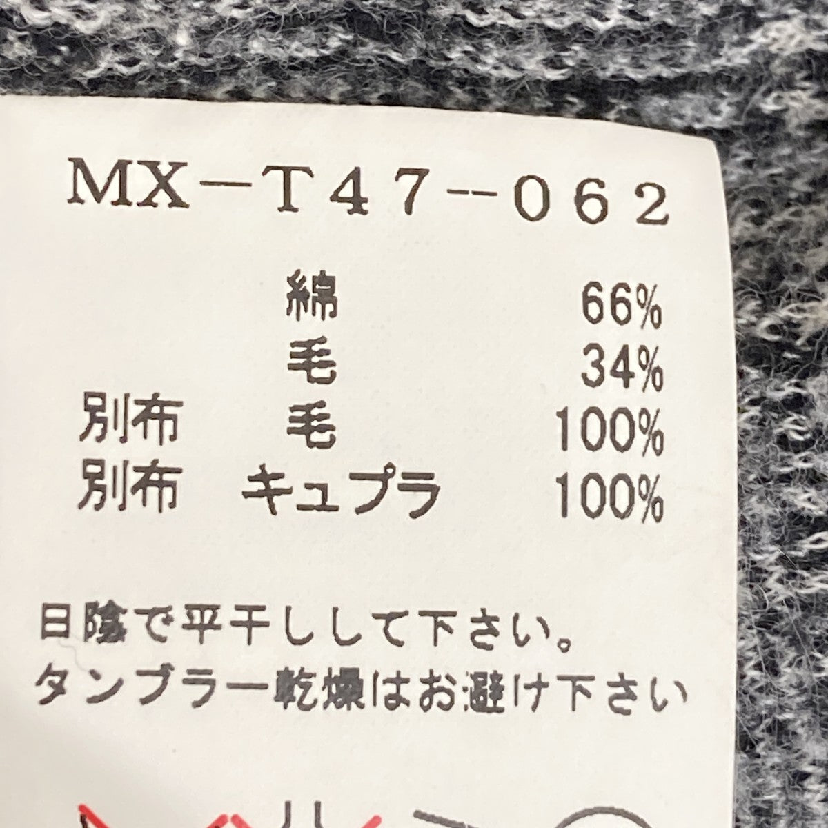 ジャケットMX-T47-062