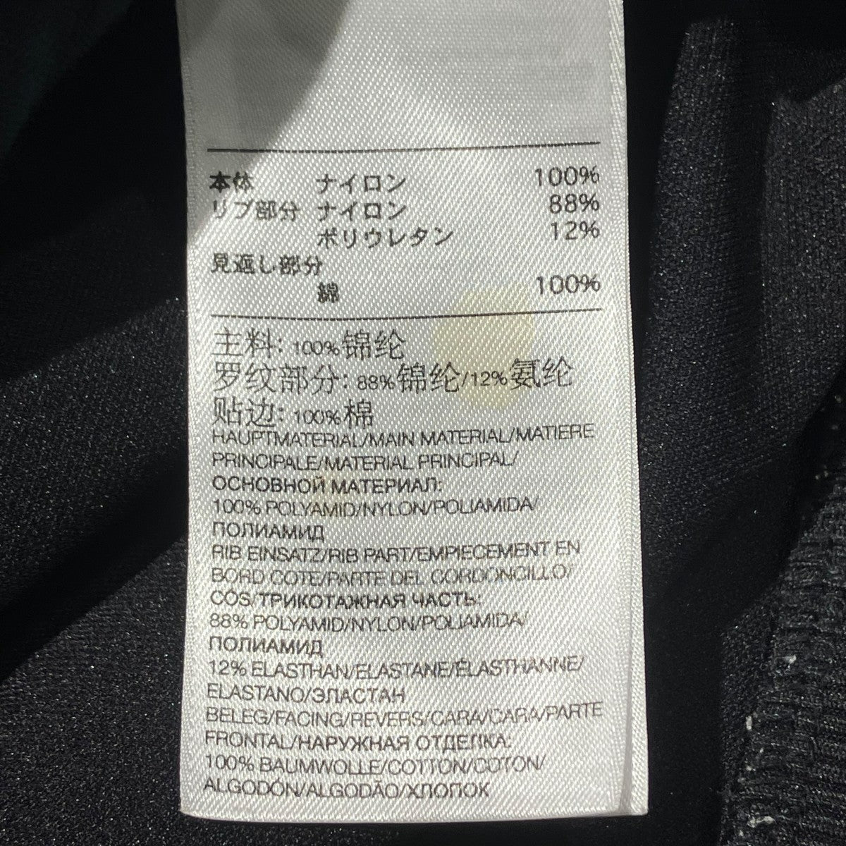Y-3 M 3 STP TRACK JACKETトラックジャケットH16347 古着・中古-6枚目のアイテム画像