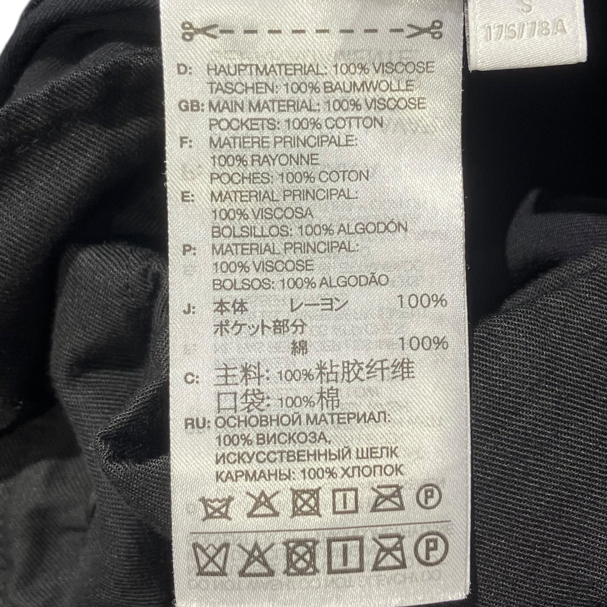 Y-3 25SSM RYTWILL PANTジョガーパンツJN4872 古着・中古-7枚目のアイテム画像