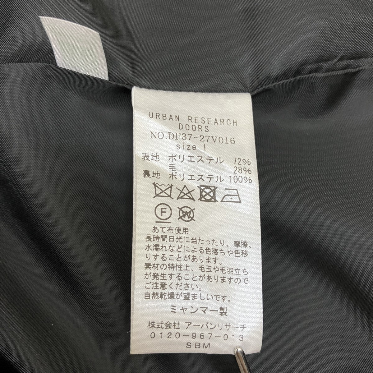 WショートコートコートDF37-27V016