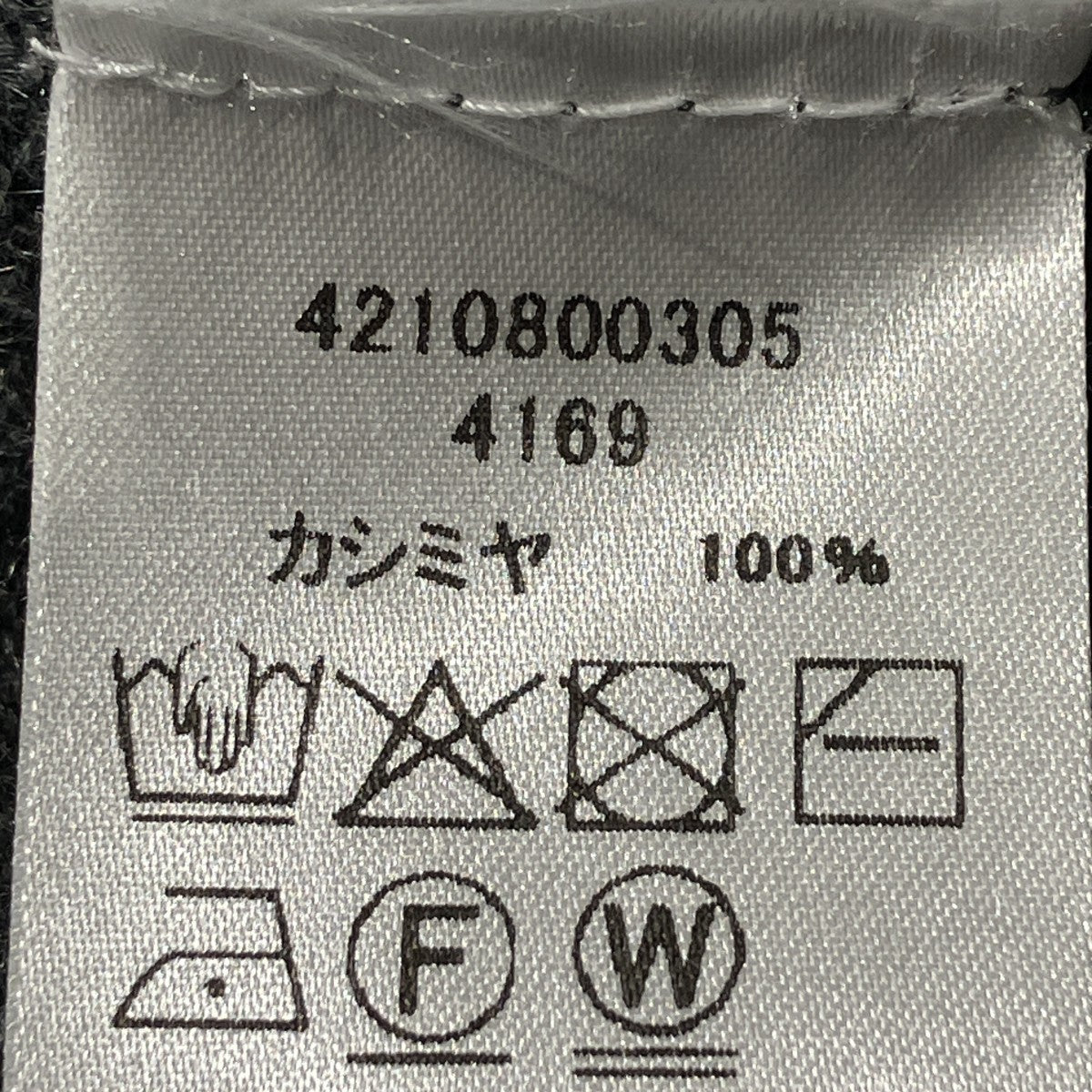 n°398 jewelニット4210800305
