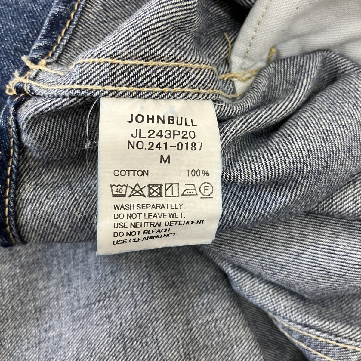 Johnbull デニムオールインワンJL243P20 古着・中古-5枚目のアイテム画像