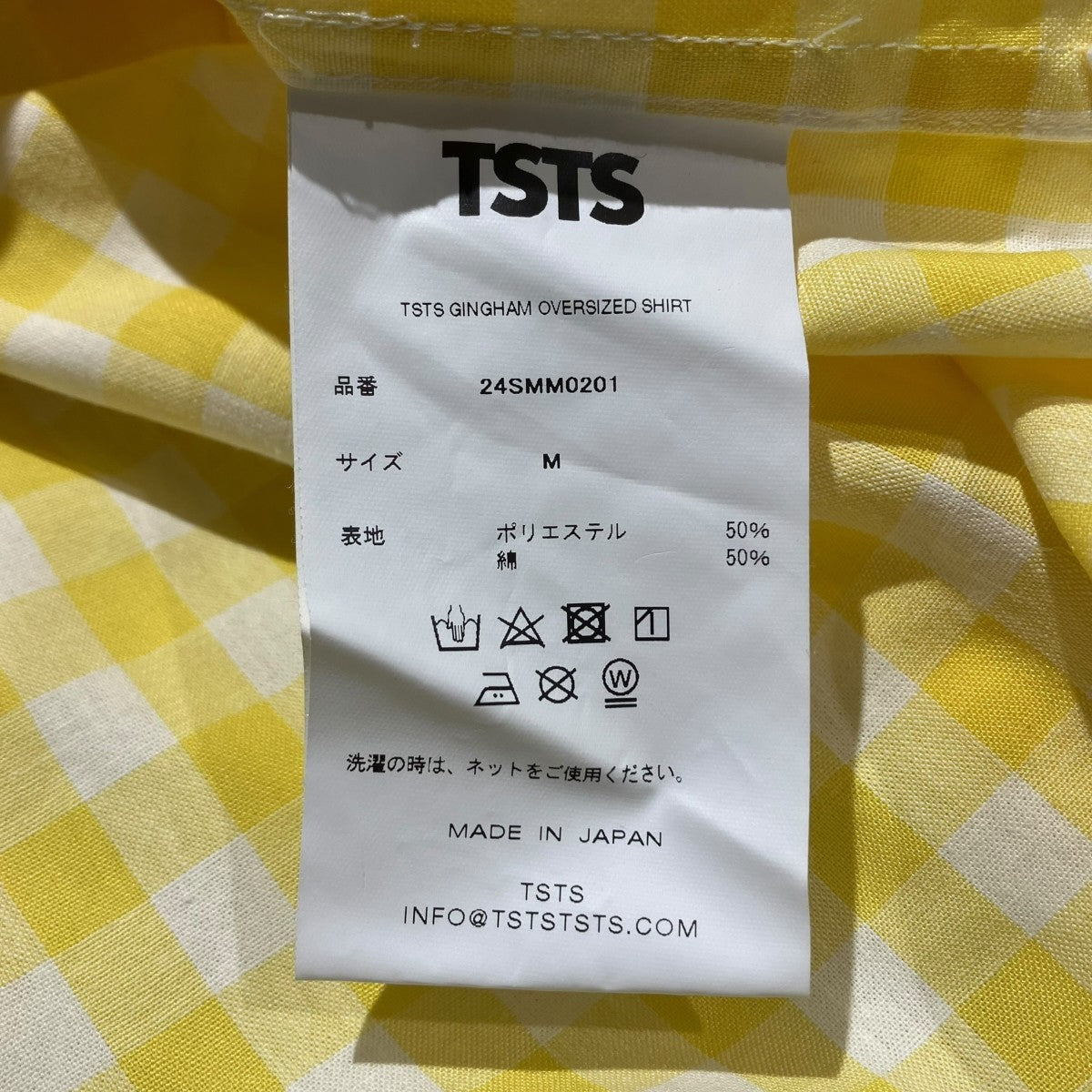 TSTS 24SSGINGHAM OVERSIZEDチェックシャツ24SMM0201 古着・中古-5枚目のアイテム画像