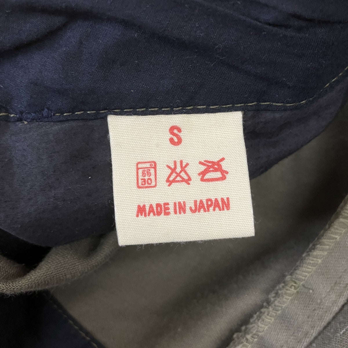 TIGRE BROCANTE リメイク再構築パンツ 古着・中古-5枚目のアイテム画像