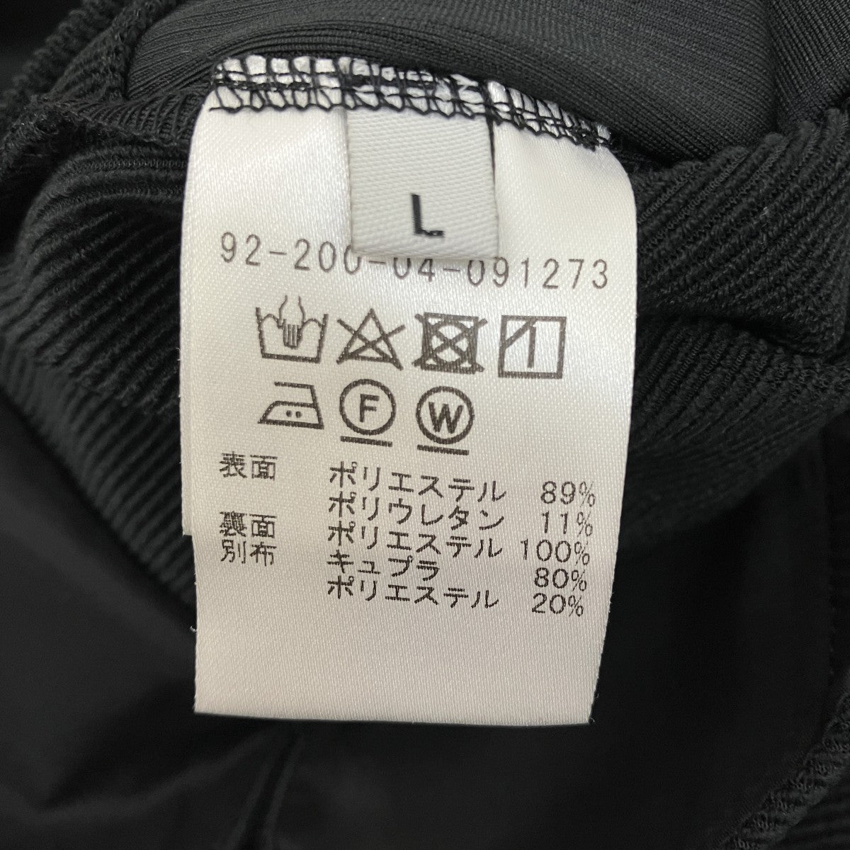 ESTNATION ベルト付長袖シャツ92-200-04-091273 古着・中古-6枚目のアイテム画像