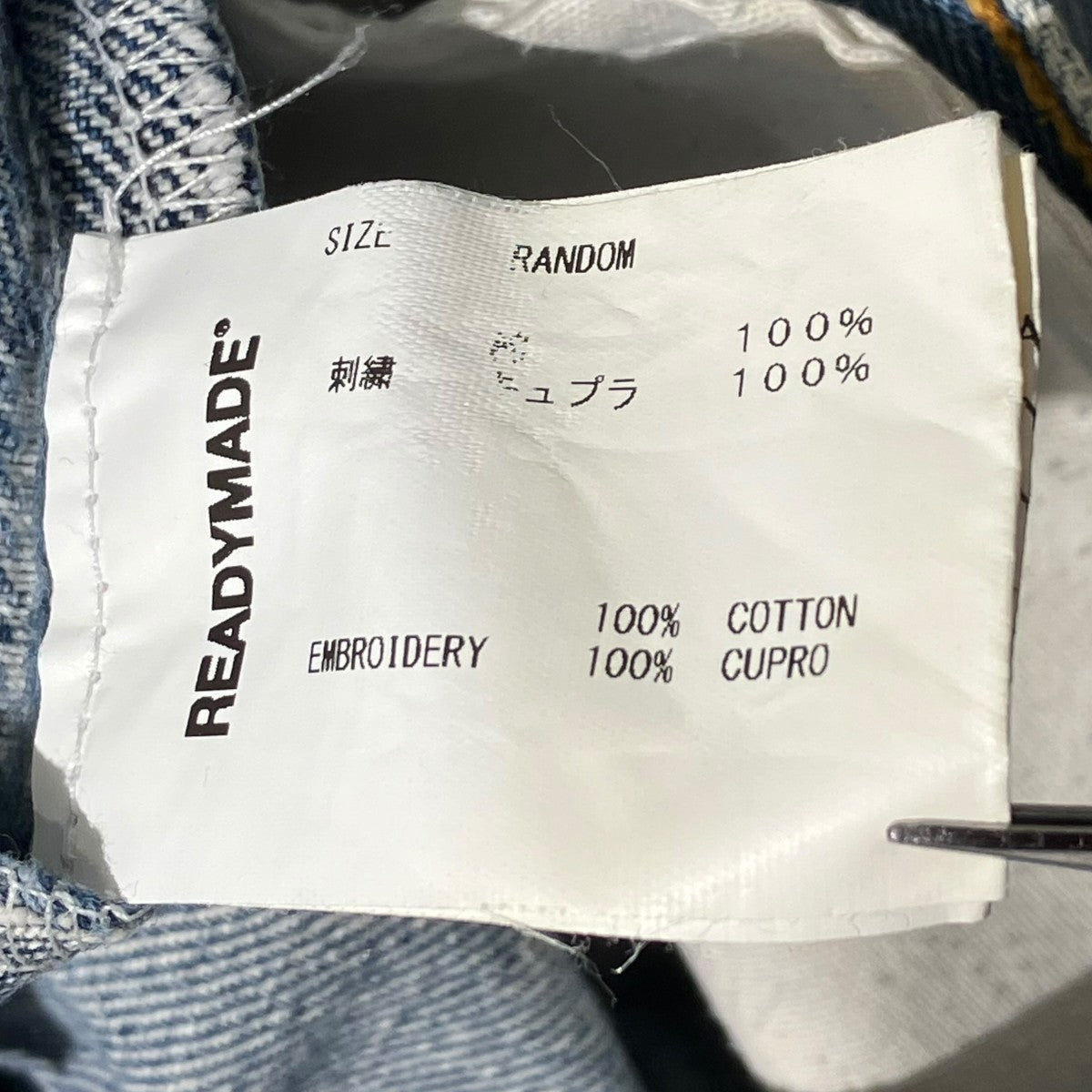 READYMADE×DENIM TEARS CTN WREATH DENIMデニムパンツRE-DT-BL-00-00-13 古着・中古-6枚目のアイテム画像