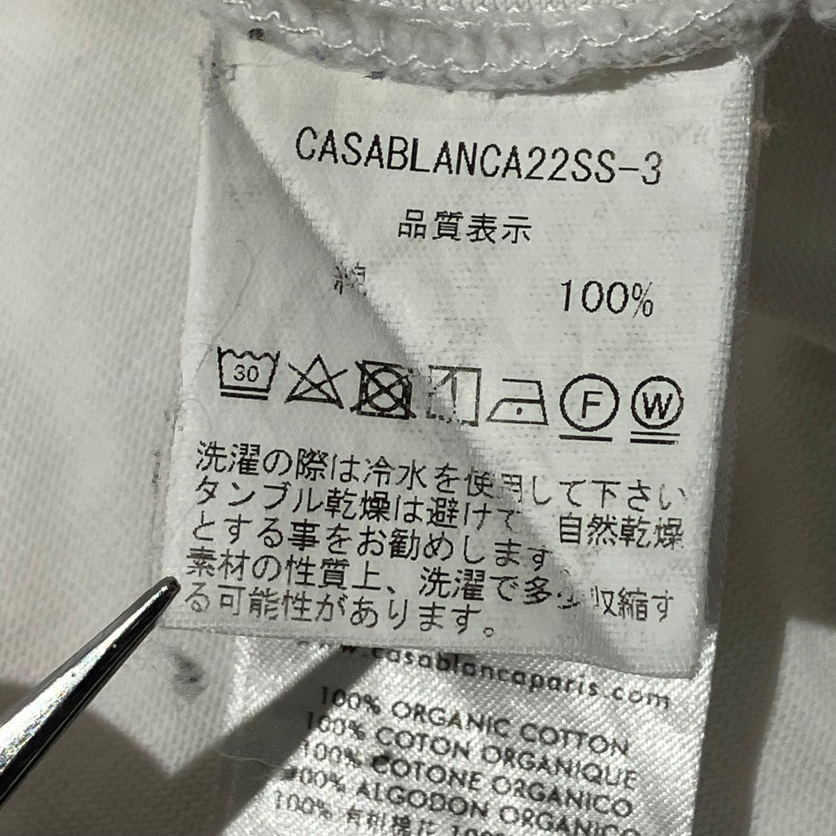 CASABLANCA CASA CLUB T-SHIRT半袖TシャツMS22-JTS-001 古着・中古-7枚目のアイテム画像