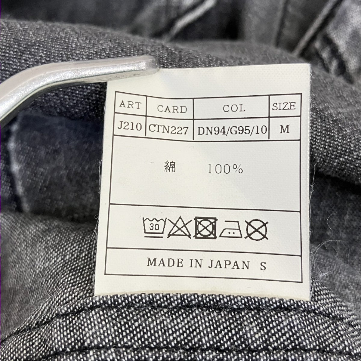 AKM 21SSDENIM KARAMI JERSEY WESTERN PARKAペイズリーデニムパーカーCTN227 古着・中古-5枚目のアイテム画像