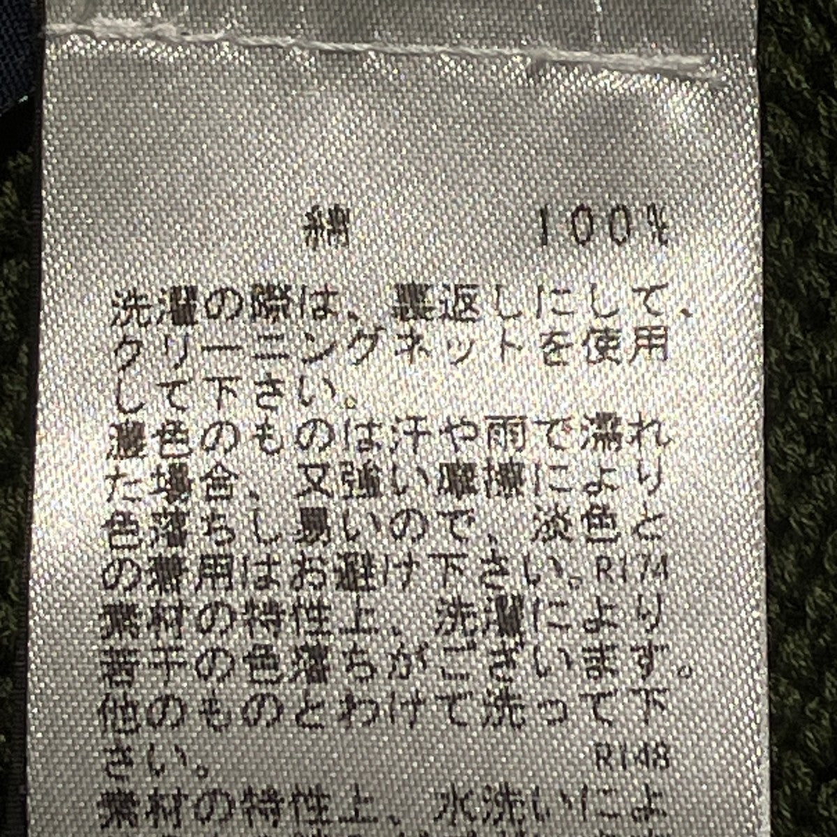 Drumohr スキッパーニット 古着・中古-7枚目のアイテム画像