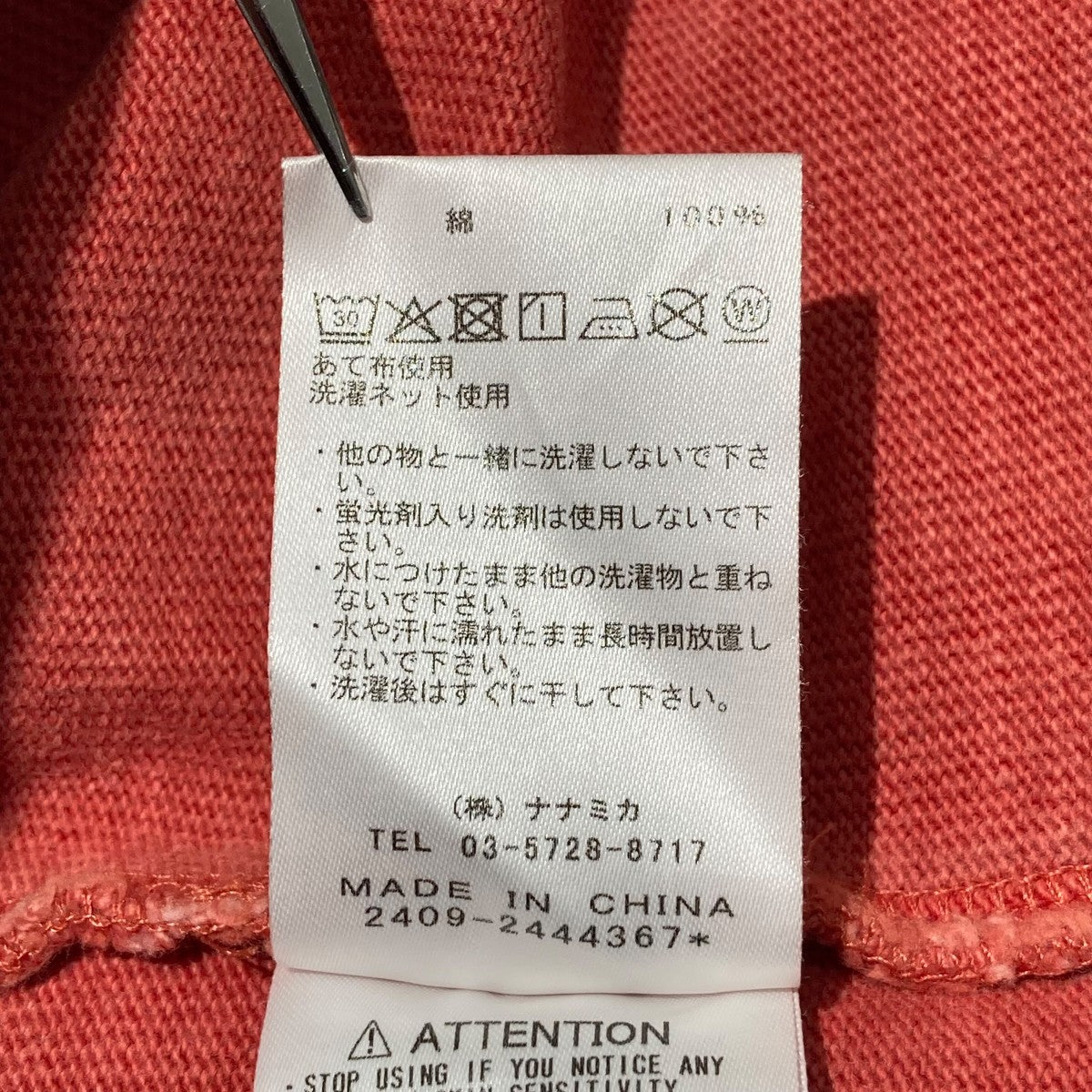 THE NORTHFACE PURPLELABEL Field Long Sleeve Pocket Tee長袖カットソーN25SH027 古着・中古-7枚目のアイテム画像