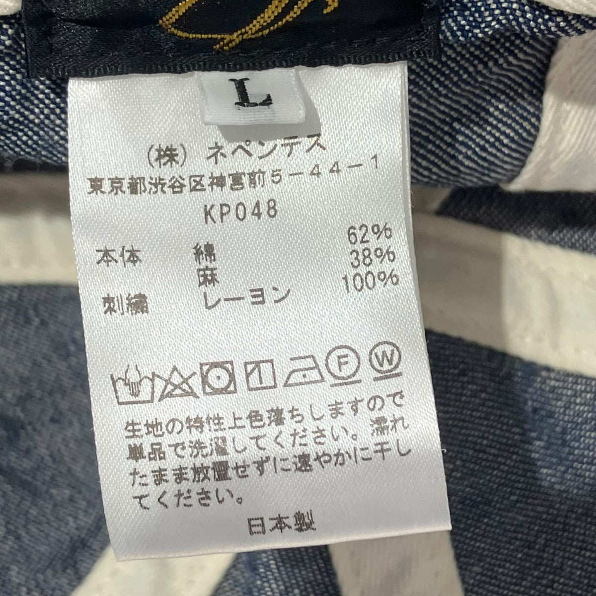 Needles デニムハットKP048 古着・中古-5枚目のアイテム画像